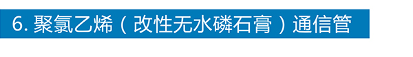 爱体育网页版登录入口-爱体育（中国）
